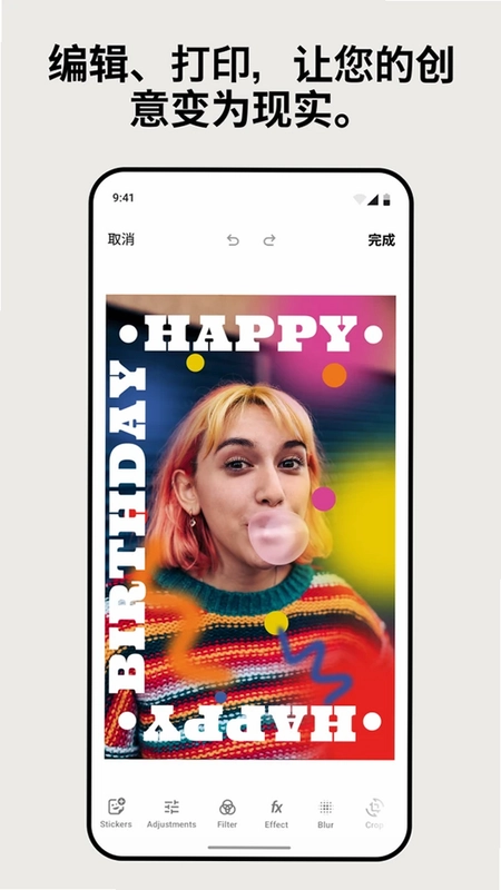 宝丽来HiPrint预览图