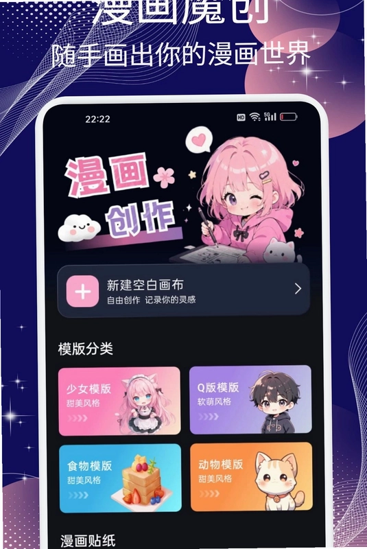 黄瓜魔改app预览图
