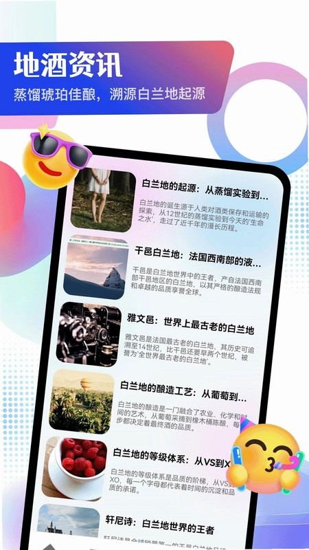 BrandyMe预览图
