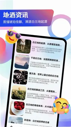 BrandyMe预览图