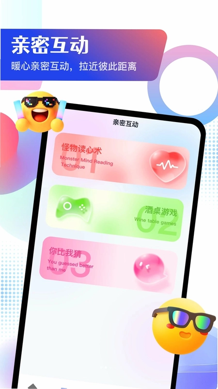 BrandyMe预览图