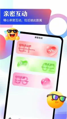 BrandyMe预览图