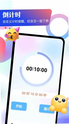 BrandyMe预览图