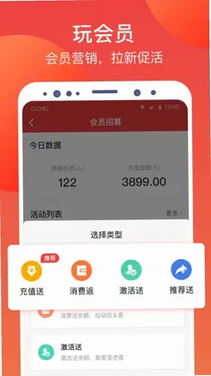 付呗预览图