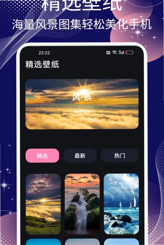 黄瓜魔改app预览图
