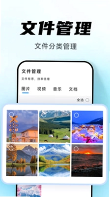 换机手机克隆搬家最新版预览图