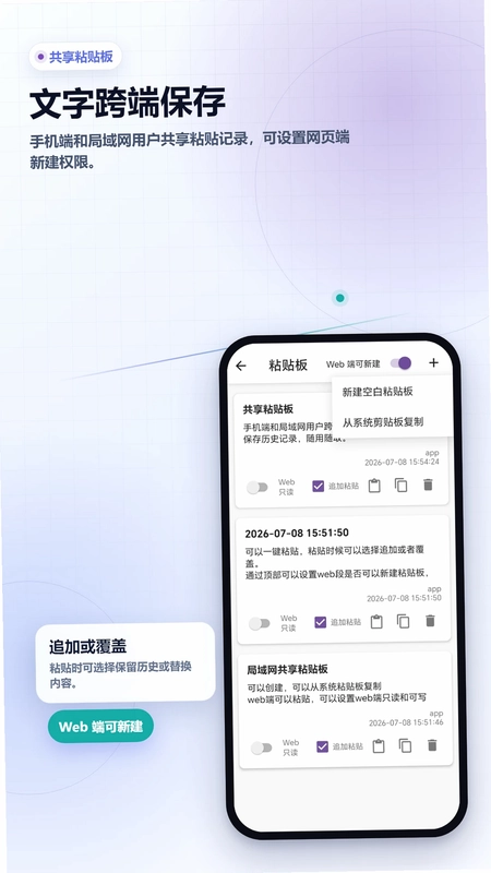 wifi文件传输网页工具箱(WiFi文件传输)预览图