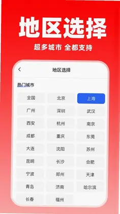 货车送货车主版预览图