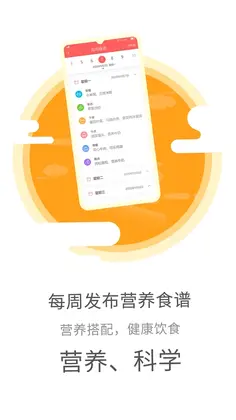 幼儿伙伴预览图