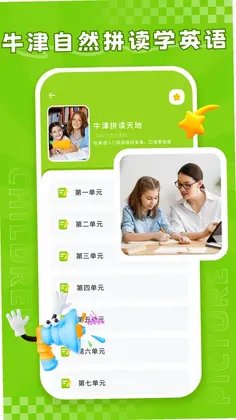 儿童绘本故事大全预览图