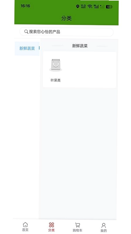 一品良田预览图