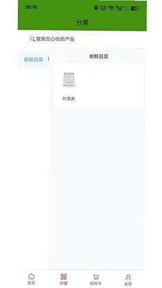 一品良田预览图