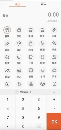 霸气云天预览图