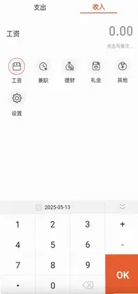 霸气云天预览图