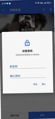 365小说阅读器预览图