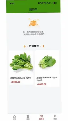 一品良田预览图