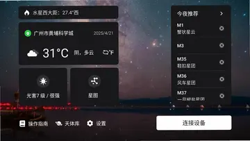 EduSnap(����������Զ��)Ԥ��ͼ
