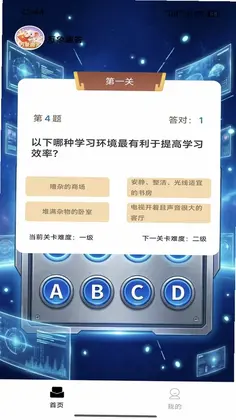 万象趣答预览图