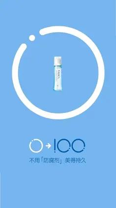 iFANCL CN(FANCL无添加)预览图
