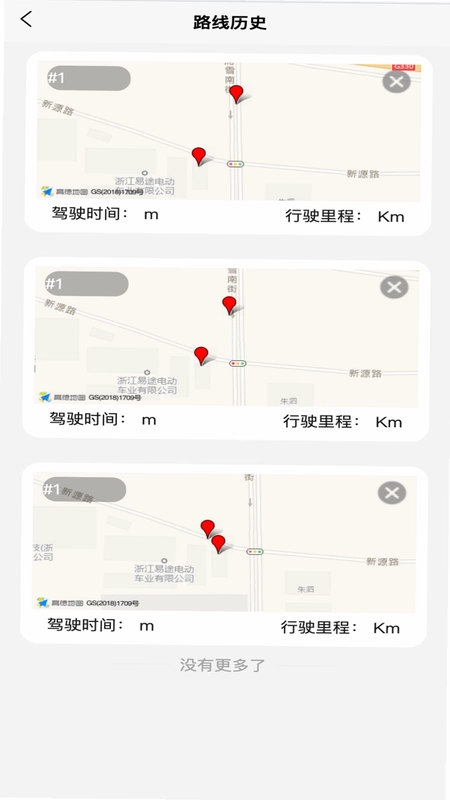 E-TWOW(电动滑板车官方应用)预览图