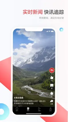 一点新闻资讯预览图