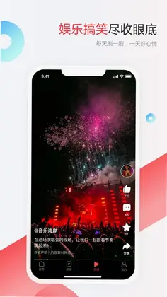 一点新闻资讯预览图