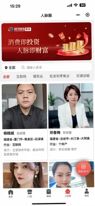 好挡挡养车预览图