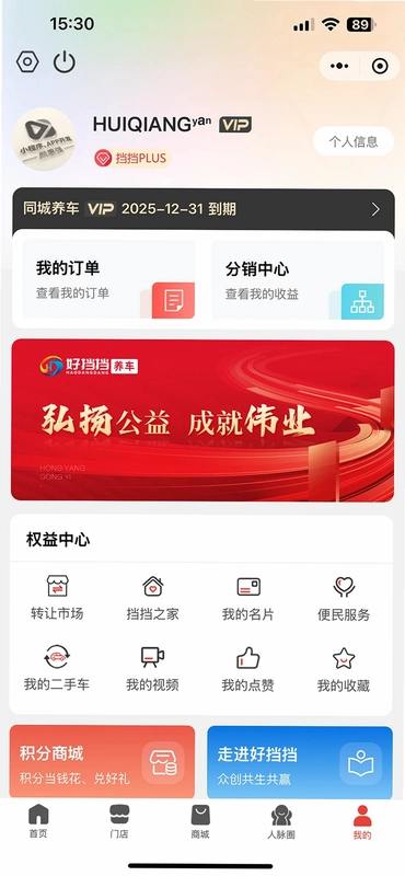 �õ�������Ԥ��ͼ