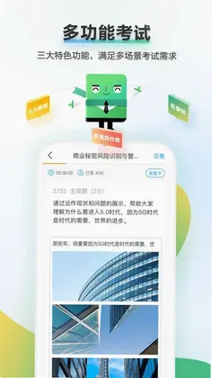 时习知预览图