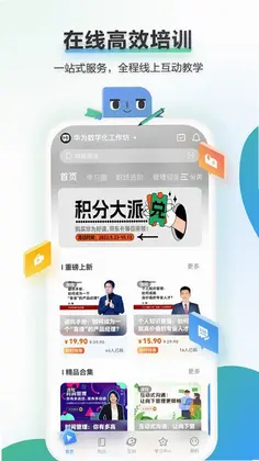 时习知预览图