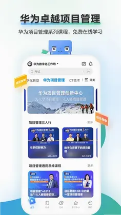 时习知预览图