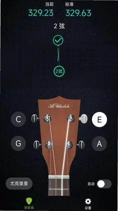AI吉他调音器预览图