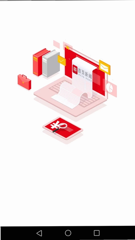 首页新闻预览图