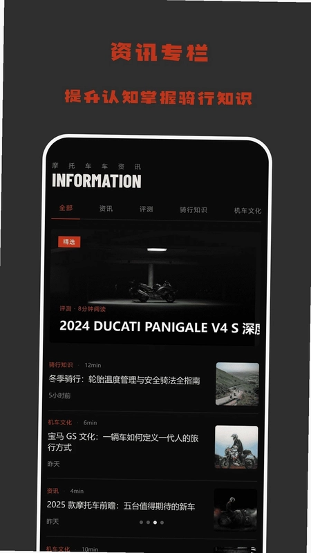 开车等等我预览图