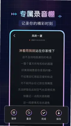 唱歌K歌吧预览图