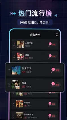 唱歌K歌吧预览图