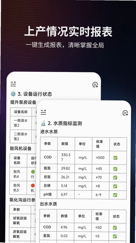 混溟AI预览图
