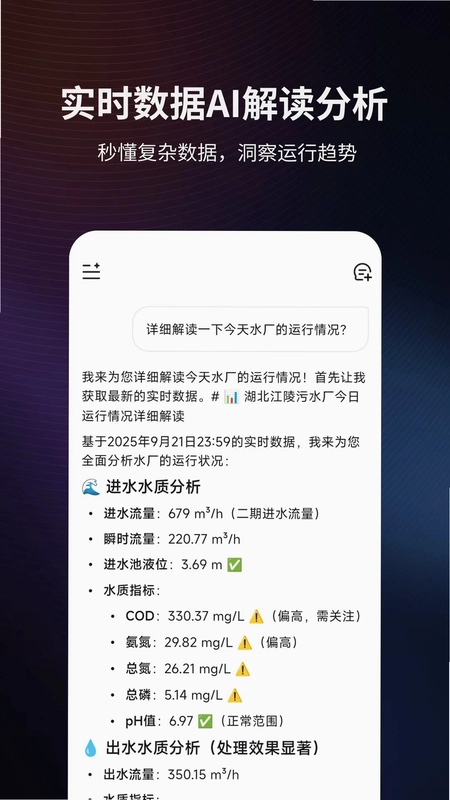 混溟AI预览图