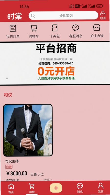 ʱ�Ĺٷ���Ԥ��ͼ
