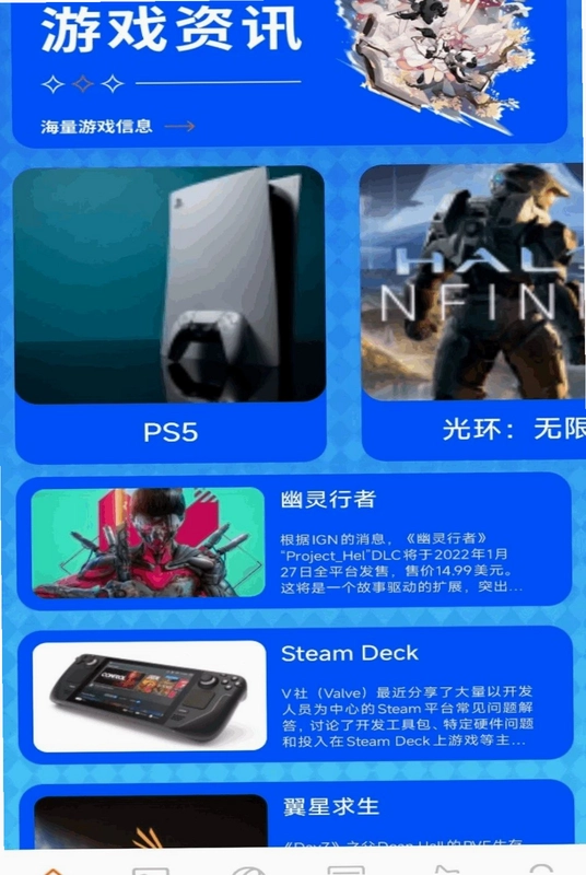 499最新版预览图