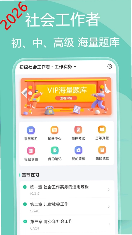 ��Ṥ���߷�����Ԥ��ͼ