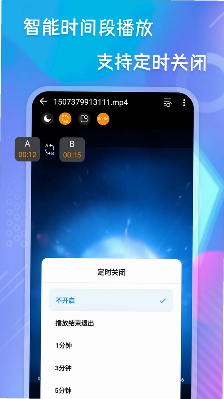 快乐播放器预览图