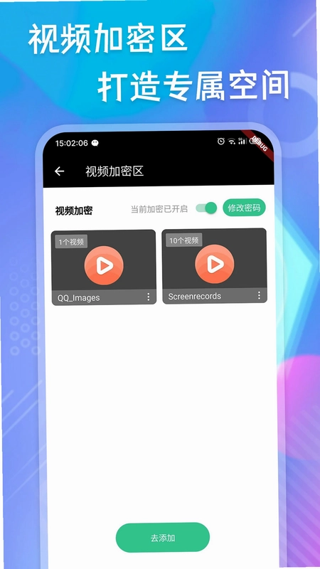 快乐播放器预览图