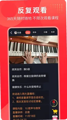 网上老年大学预览图