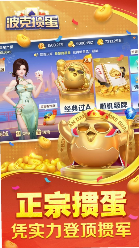 �����走�ֻ���Ԥ��ͼ