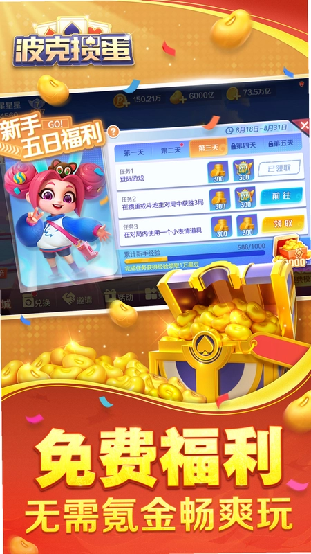 �����走�ֻ���Ԥ��ͼ