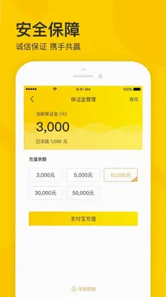 卖家宝预览图