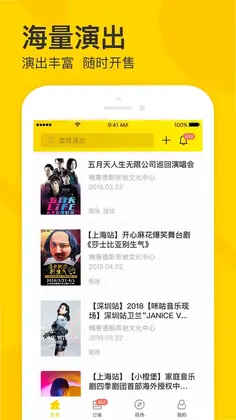 卖家宝预览图