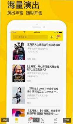 卖家宝预览图