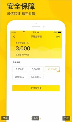 卖家宝预览图